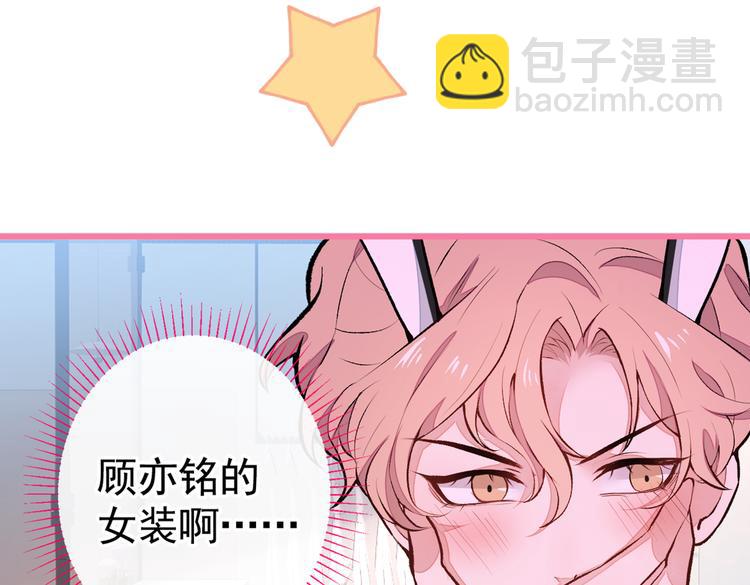 番外：女装福利篇55