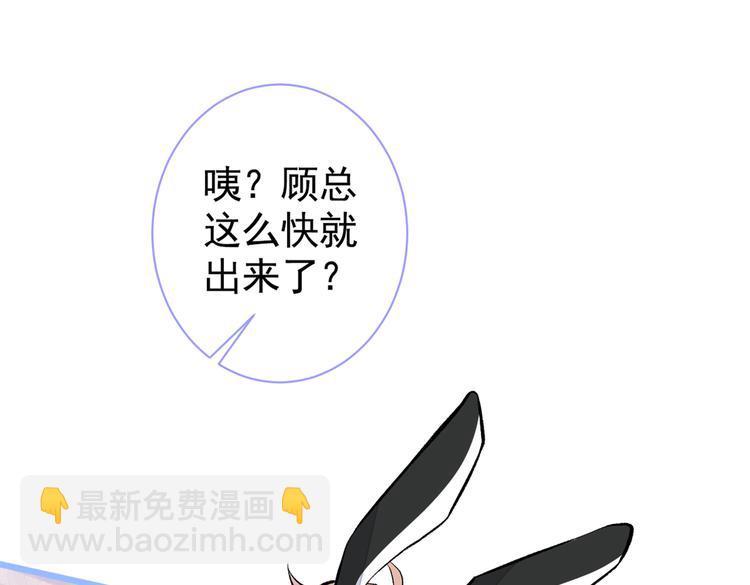 番外：女装福利篇62
