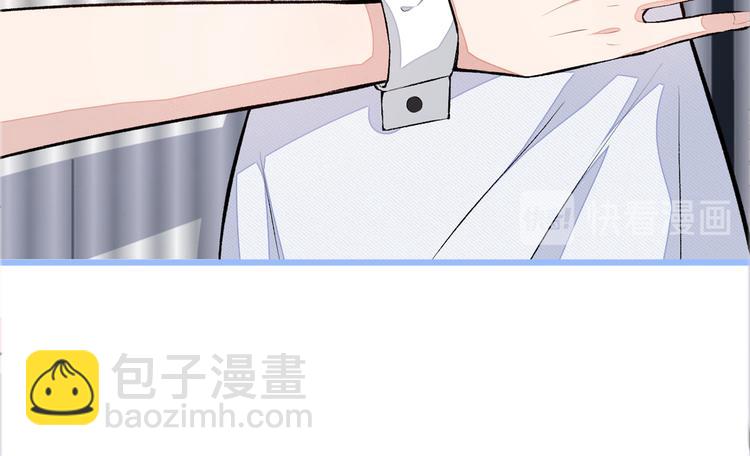 番外：女装福利篇75