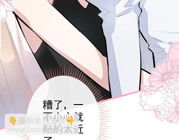 番外：女装福利篇78