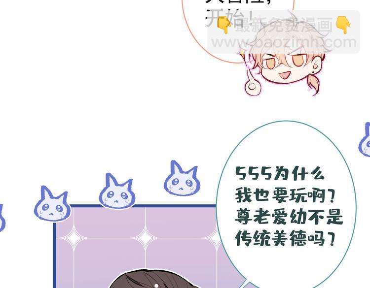 番外：女装福利篇8