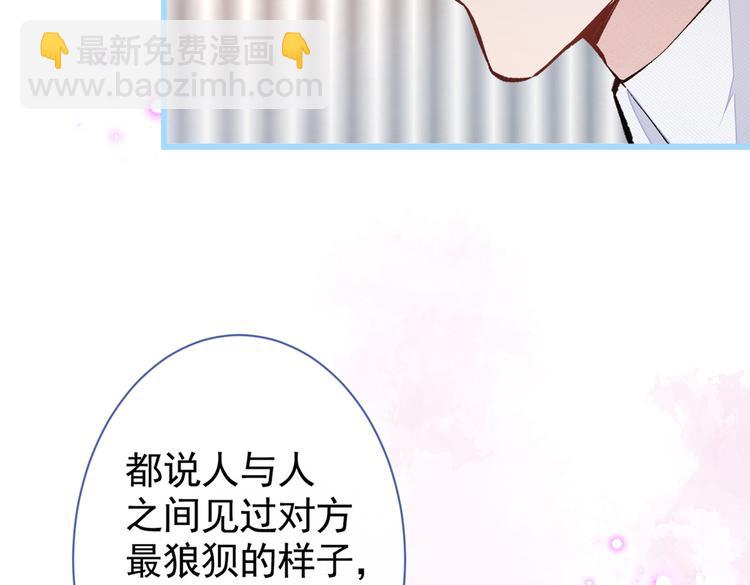 番外：女装福利篇81