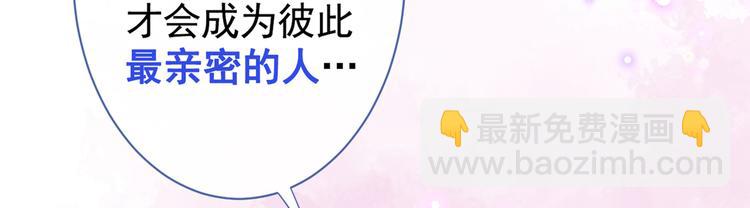 番外：女装福利篇82