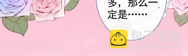 番外：女装福利篇85