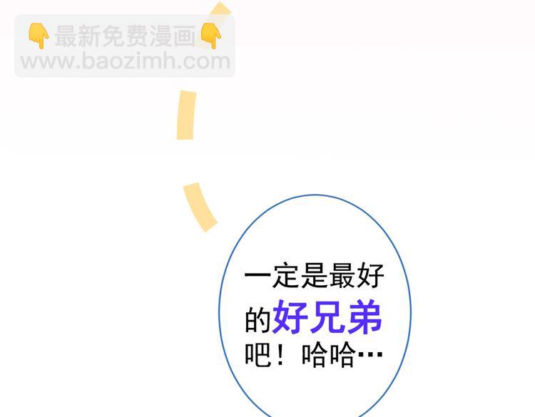 番外：女装福利篇89