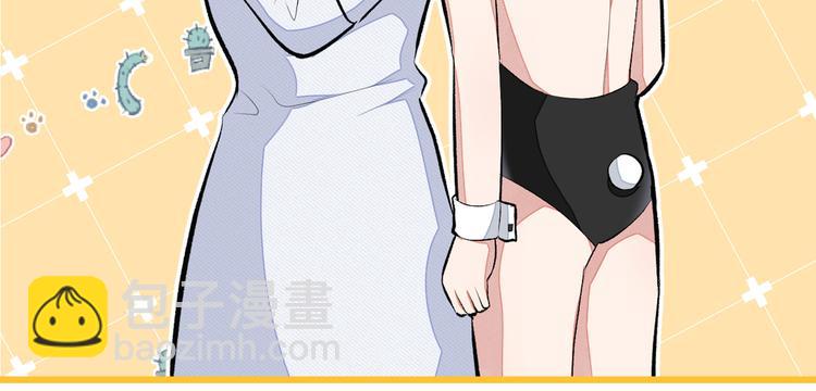 番外：女装福利篇91