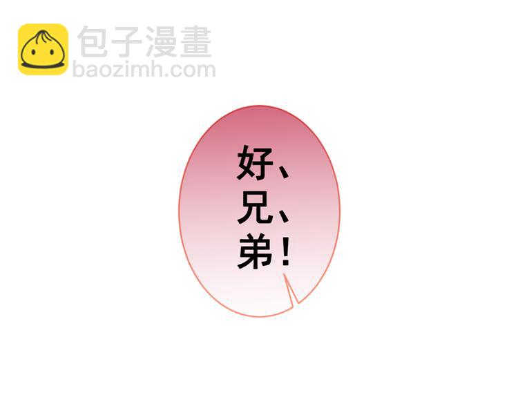 番外：女装福利篇92