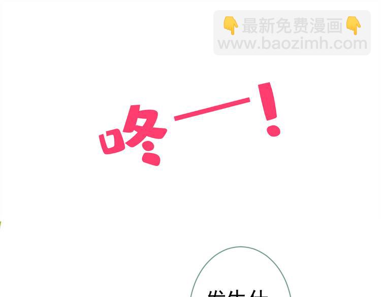 番外：女装福利篇99