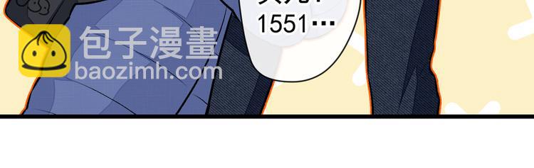 第37话 奖励是温泉spa!101