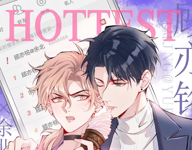 第41话 用我的后半辈子赎罪0