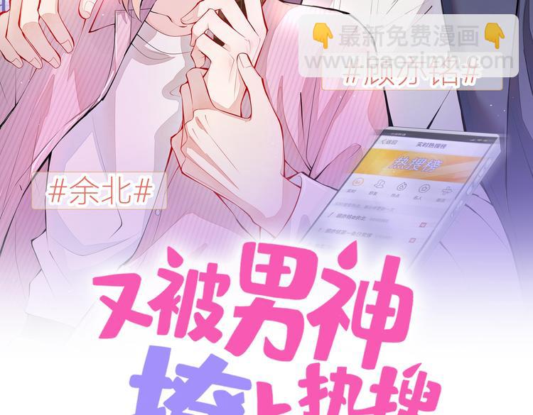第41话 用我的后半辈子赎罪1