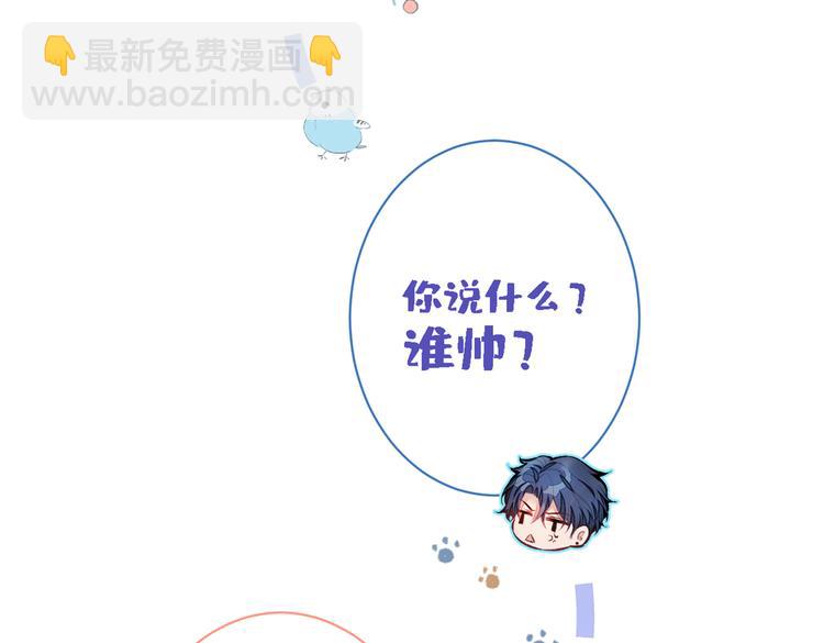 第41话 用我的后半辈子赎罪101