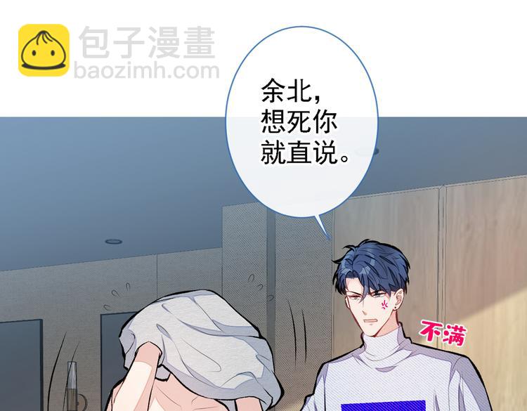 第41话 用我的后半辈子赎罪103