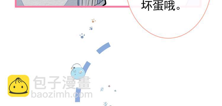 第41话 用我的后半辈子赎罪104