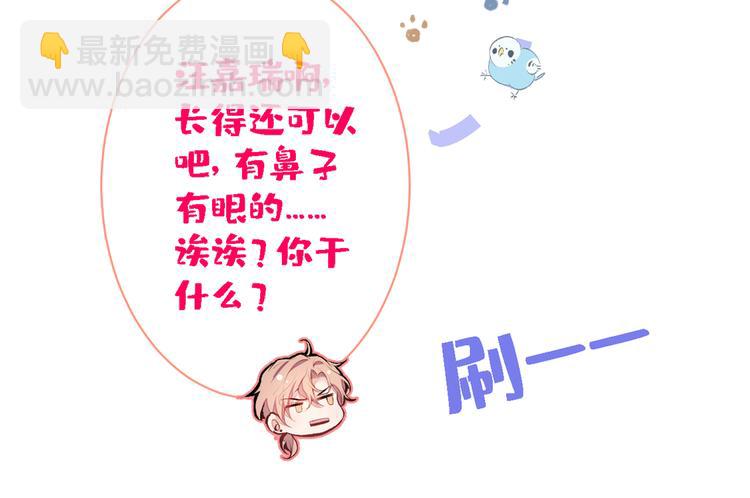 第41话 用我的后半辈子赎罪106