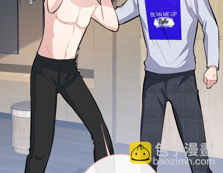 第41话 用我的后半辈子赎罪108