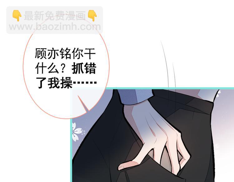 第41话 用我的后半辈子赎罪110
