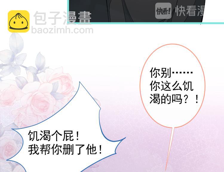 第41话 用我的后半辈子赎罪111