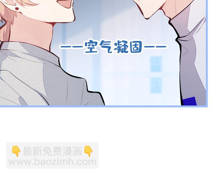 第41话 用我的后半辈子赎罪117