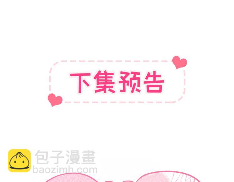 第41话 用我的后半辈子赎罪119