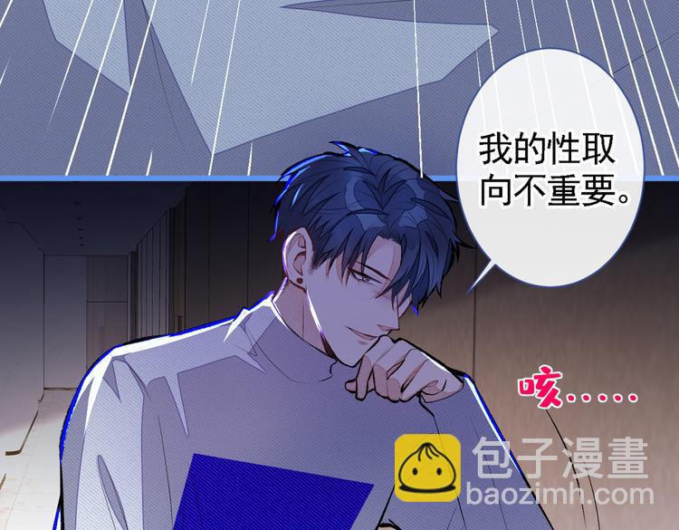第41话 用我的后半辈子赎罪12
