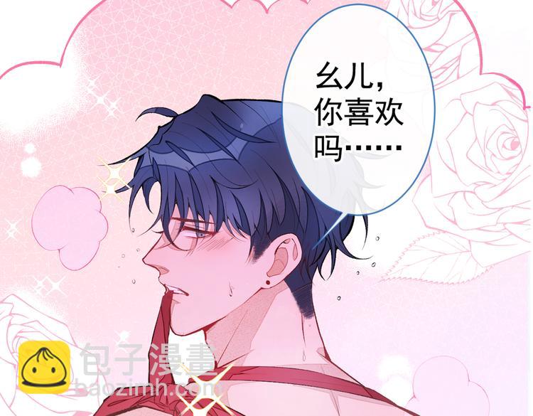 第41话 用我的后半辈子赎罪120
