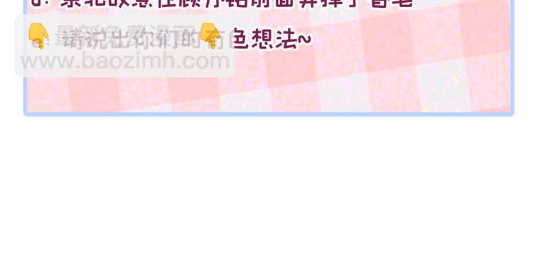 第41话 用我的后半辈子赎罪124