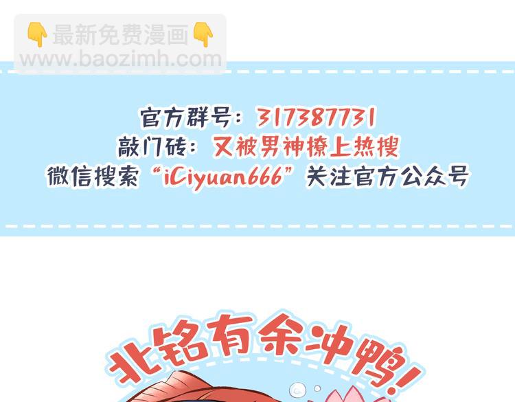 第41话 用我的后半辈子赎罪125