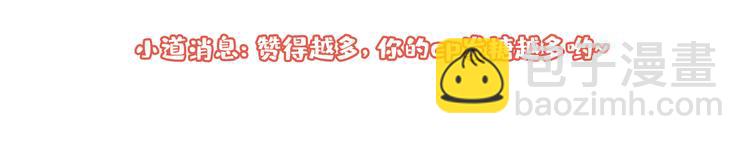 第41话 用我的后半辈子赎罪127