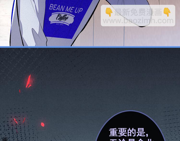 第41话 用我的后半辈子赎罪13