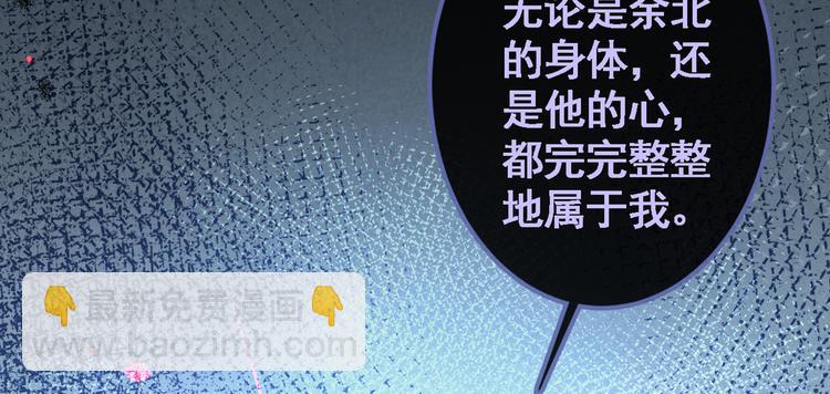 第41话 用我的后半辈子赎罪14