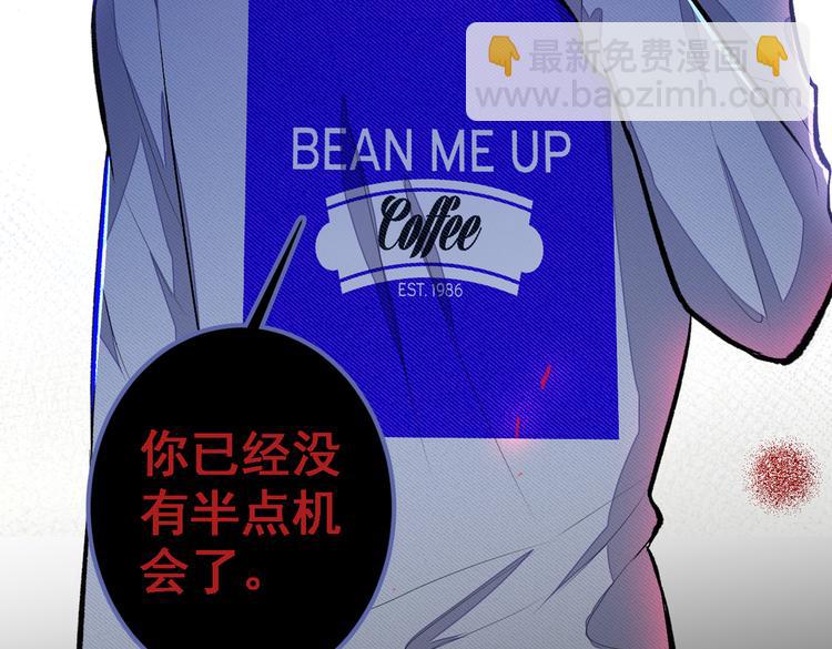 第41话 用我的后半辈子赎罪16