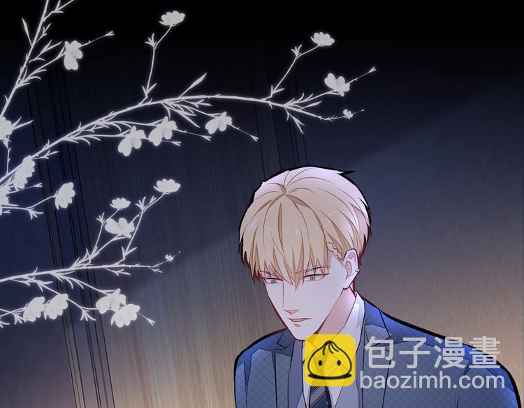 第41话 用我的后半辈子赎罪19