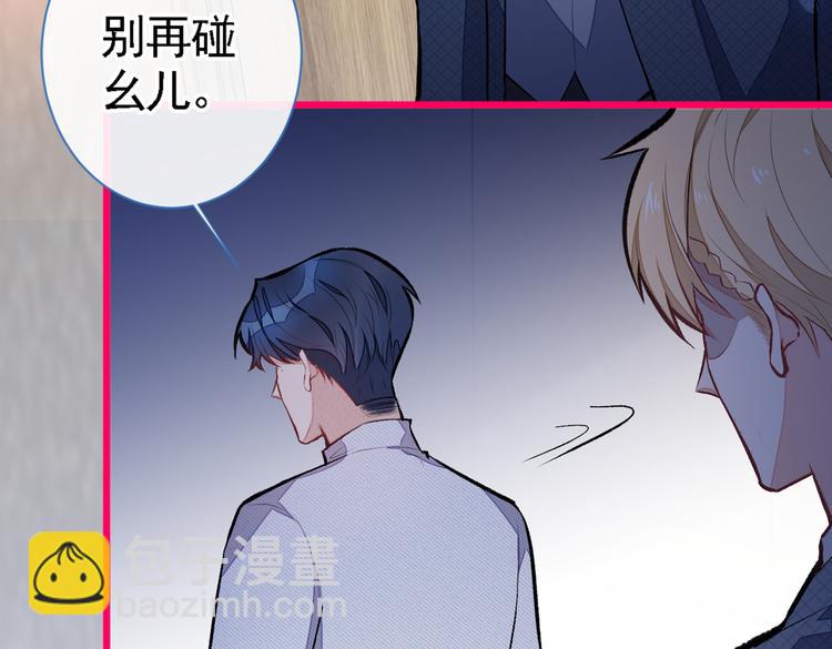 第41话 用我的后半辈子赎罪21