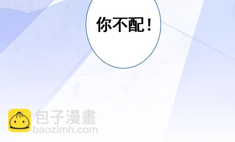 第41话 用我的后半辈子赎罪23