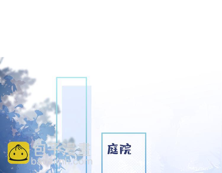 第41话 用我的后半辈子赎罪24
