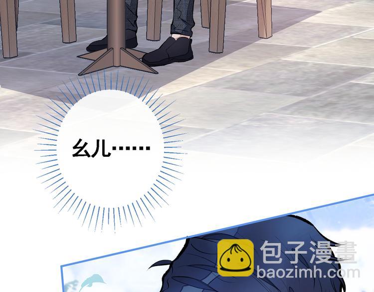 第41话 用我的后半辈子赎罪28