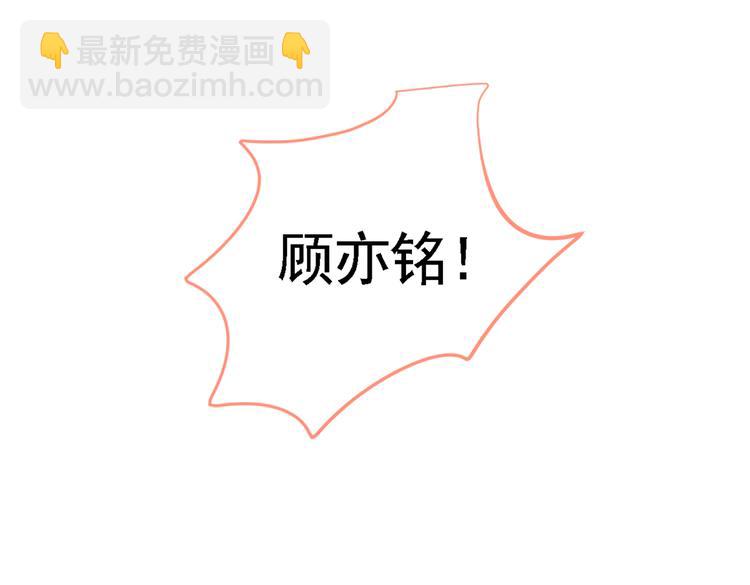 第41话 用我的后半辈子赎罪30