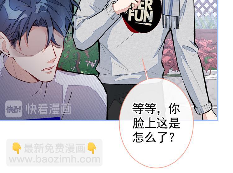第41话 用我的后半辈子赎罪32