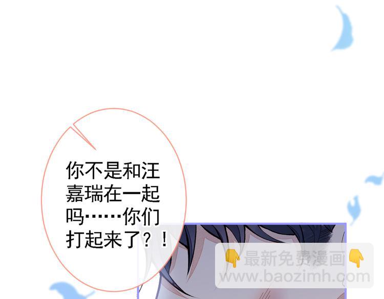 第41话 用我的后半辈子赎罪33