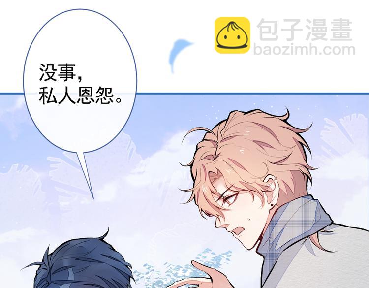 第41话 用我的后半辈子赎罪36