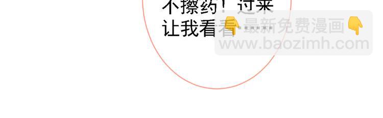 第41话 用我的后半辈子赎罪38