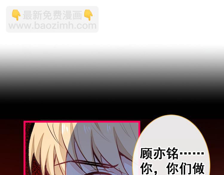 第41话 用我的后半辈子赎罪4