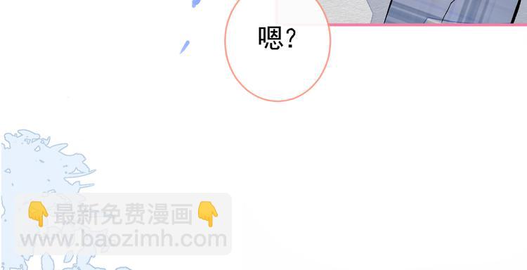 第41话 用我的后半辈子赎罪41