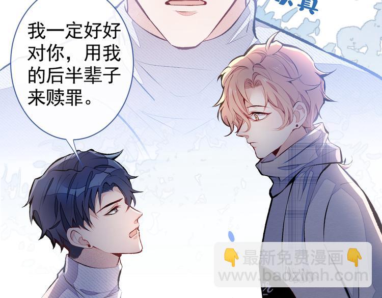 第41话 用我的后半辈子赎罪43