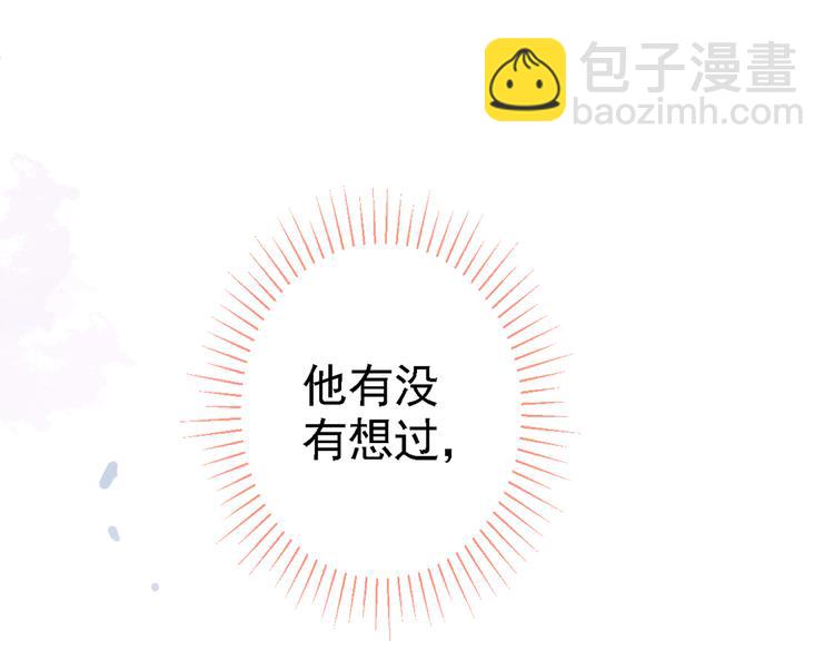 第41话 用我的后半辈子赎罪54