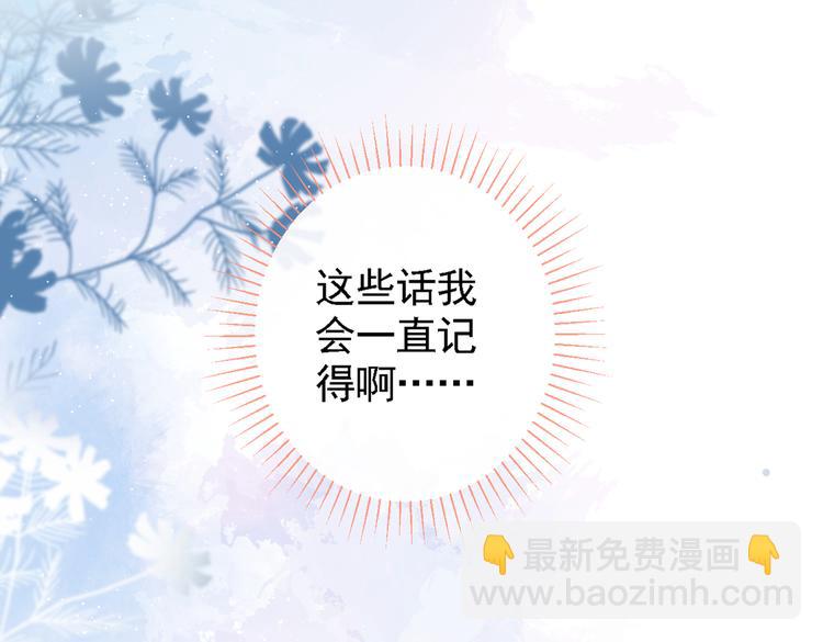 第41话 用我的后半辈子赎罪57