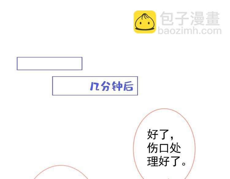 第41话 用我的后半辈子赎罪60
