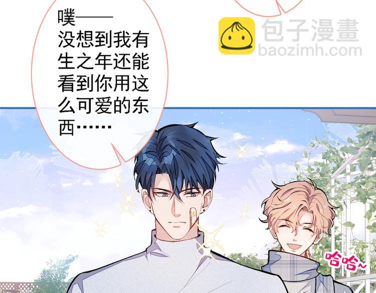 第41话 用我的后半辈子赎罪61