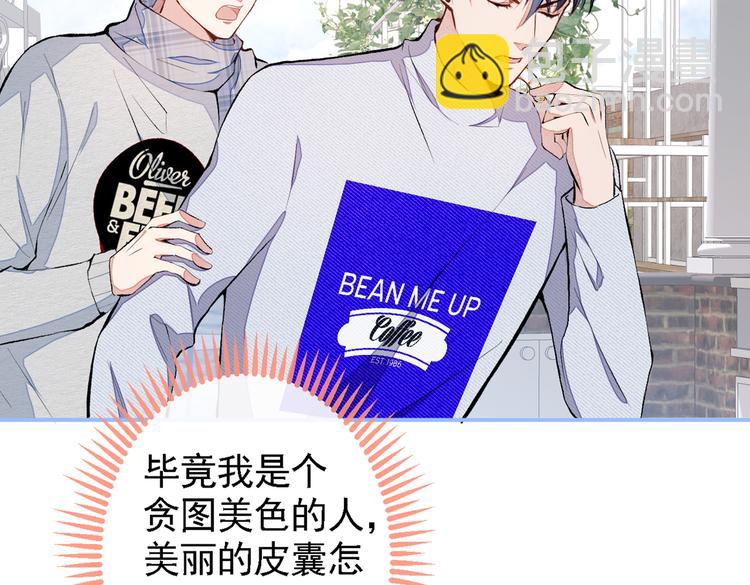 第41话 用我的后半辈子赎罪64